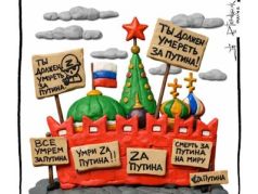 Ты должен умереть за Путина. Карикатура А.Петренко: t.me/PetrenkoAndryi